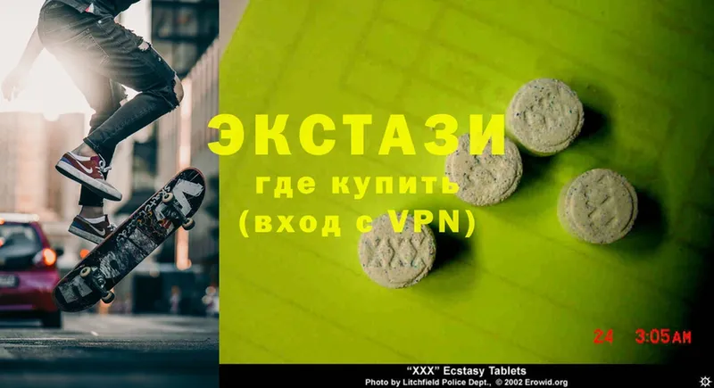 Ecstasy TESLA  mega зеркало  Кудрово  купить закладку 