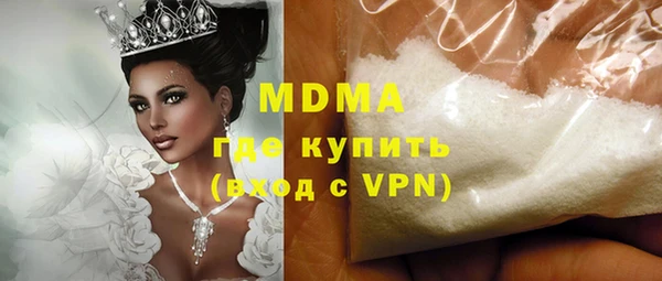 MDMA Бугульма