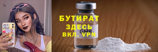 MDMA Бугульма