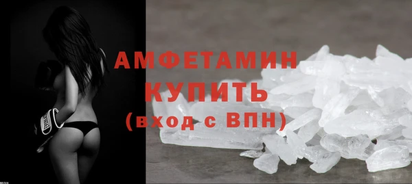 MDMA Premium VHQ Верхний Тагил