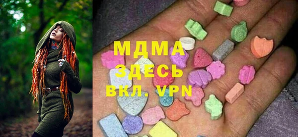 MDMA Premium VHQ Верхний Тагил